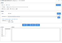 百度站长批量二级域名提交工具