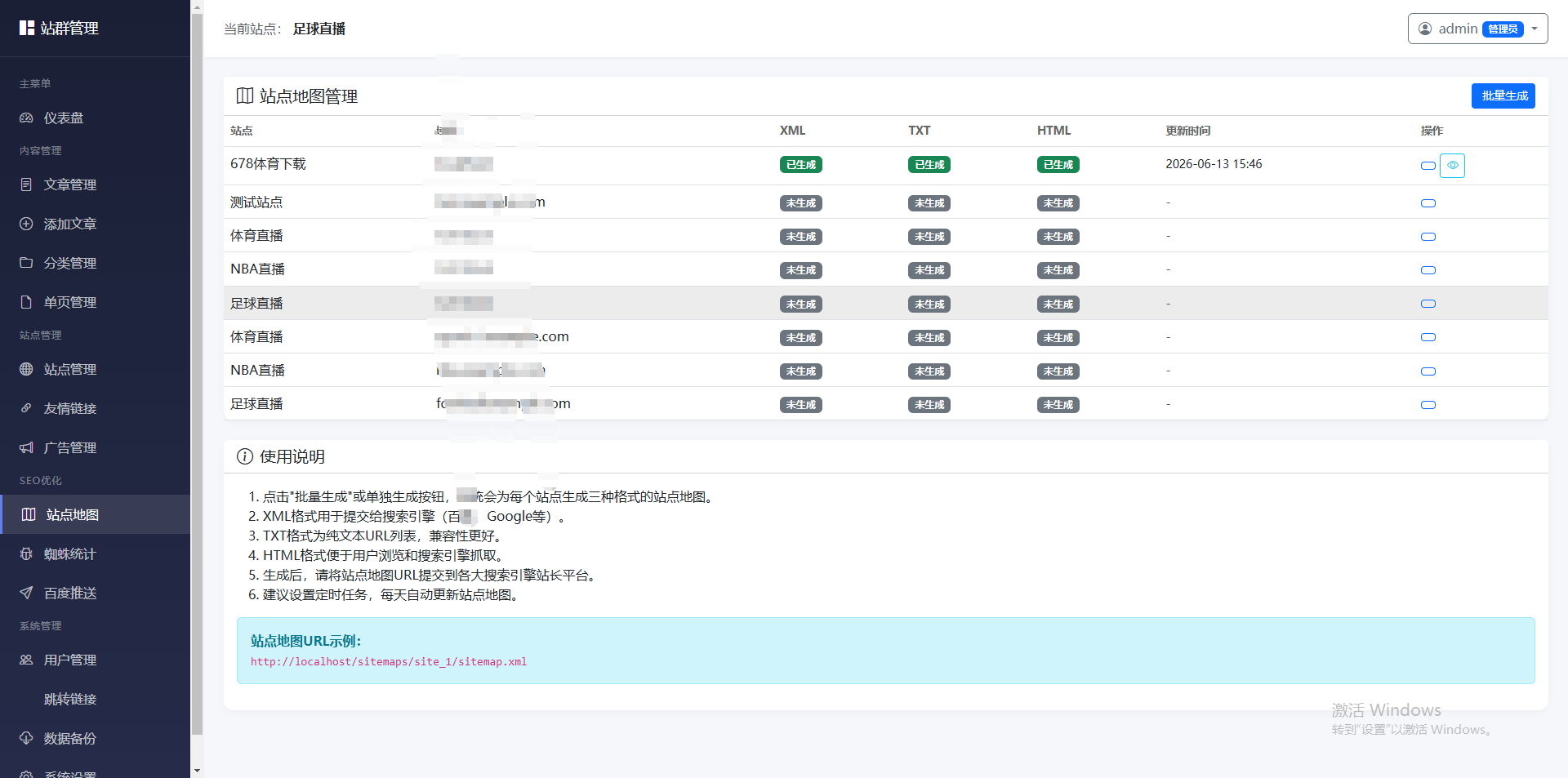 ScreenShot_2026-06-13_184129_727.png